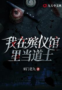 撩妻有方