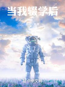 王青天
