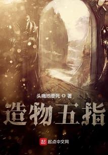 绝地求生之全能战神
