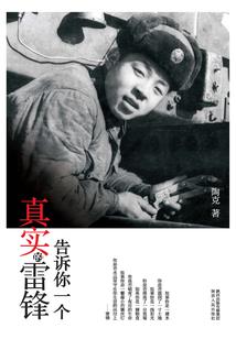 直播算命，御姐阎王杀上门