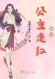 宅女的穿越