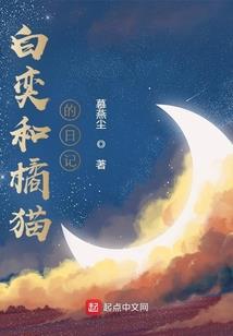 论我为什么当了道士
