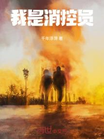 重生天君在都市