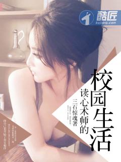 穿越之魔法少女闯人间