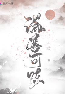 说出真实来历