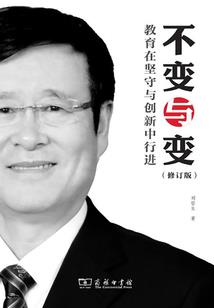 恶魔校草来袭萌宠请接招