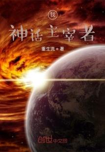 天地神纹决