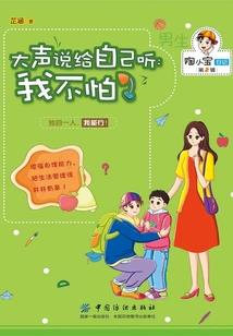 聪明的小男孩