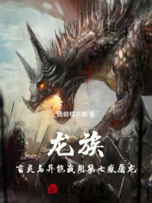 仙涅