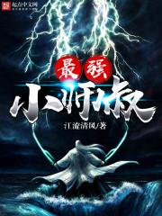 仙灵珠