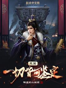 天祖神域