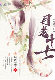 杀手夫君亲亲我
