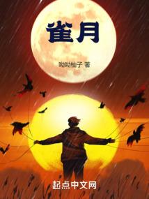 复仇我的女神