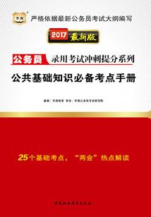 你就是我的内丹