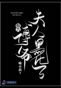 幽梦百态人生