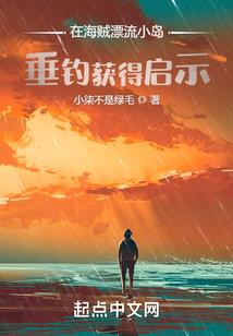 别吃我