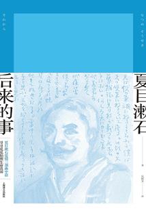 血色2322