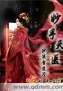 深渊放逐者