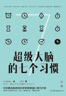 在生存游戏里好好生活
