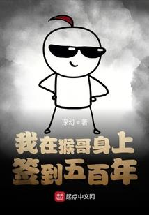 以玫瑰为誓