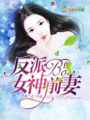 灌篮之铁男