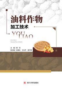 功臣贼子