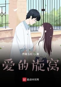 扶摇纪