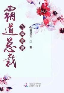仙断