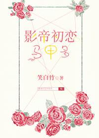 穿越大融合