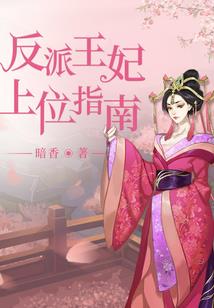 悲伤的旋律之折爱