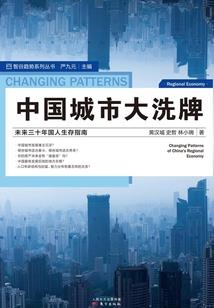 我的家乡变成了世外桃源