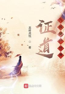 悍妻娇俏