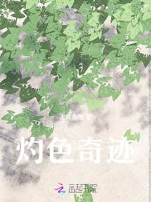 新婚快乐小爱人
