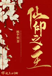 我来自的世界是地府