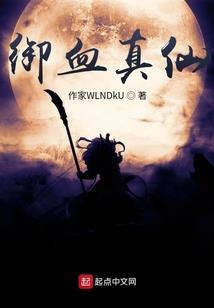 异能少年物语