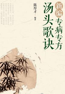 死亡狂想