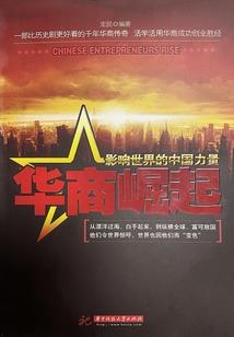 星神戮