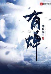 吞噬苍穹之万能系统