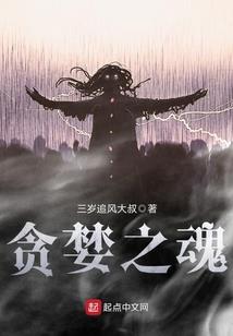 追忆之四方纪