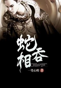 让原作者气到吐血的同人2