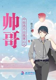 坏女人炼成记