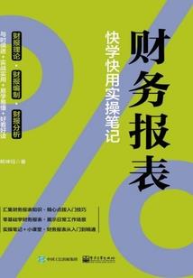 恶魔校草找上门