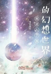 霸气之旅