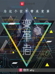 一生挚爱兴不变