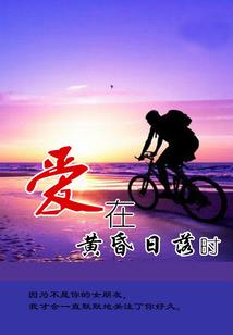 妃诚误扰