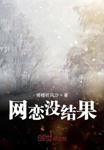 重生归来斩尽世间渣男