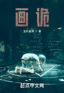 谋妃重生之一妃难求