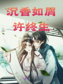穿越之神的阴谋