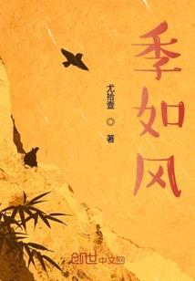 侠间语