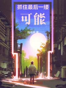 异世之军拳无敌